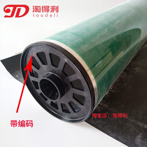 凯顿鼓适合理光2075 MP7500 7001 8000 8001 6001鼓芯 硒鼓 鼓架
