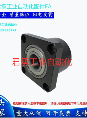 轴承座组件BGSCB6905/6005-6008/6205/6806/6906/6206/6207/6208Z