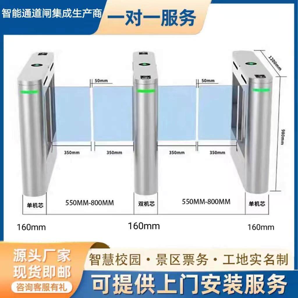 健身房摆闸风景区社区人行通栅栏机 人脸识别会员门禁系统考勤游