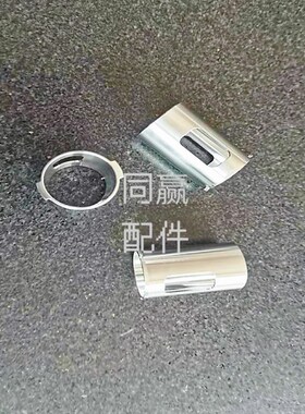植保无人机零配件【T30】脚架碳管嵌件001300