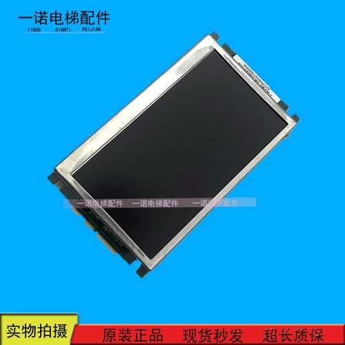 巨人通力液晶显示板KVT191/A3N61098 全彩液晶数显板原装现货质保