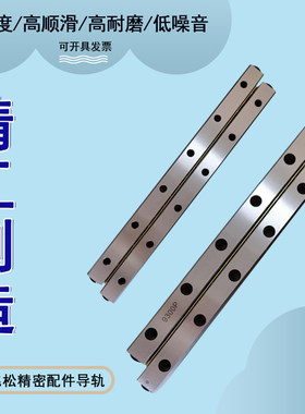 精密交叉滚子导轨VR9系列 交叉滚子保持器直线导轨滑轨滑台平台
