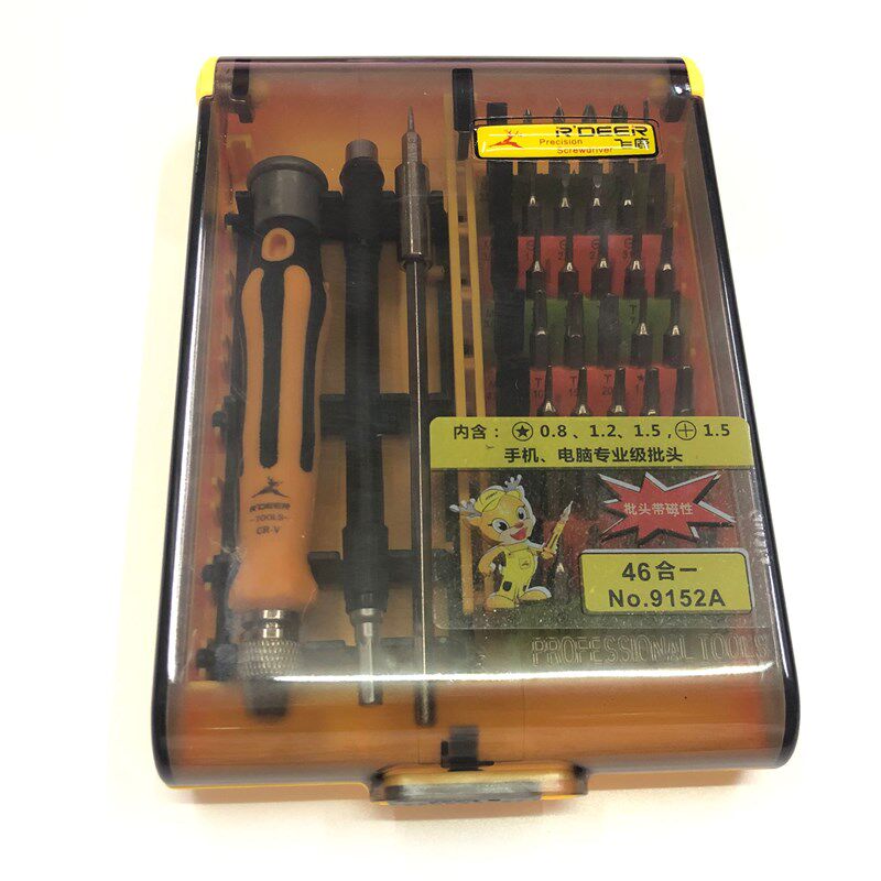 正品飞鹿工具组合螺丝刀 46合1电脑螺丝刀 多用途钟表螺丝批 9152