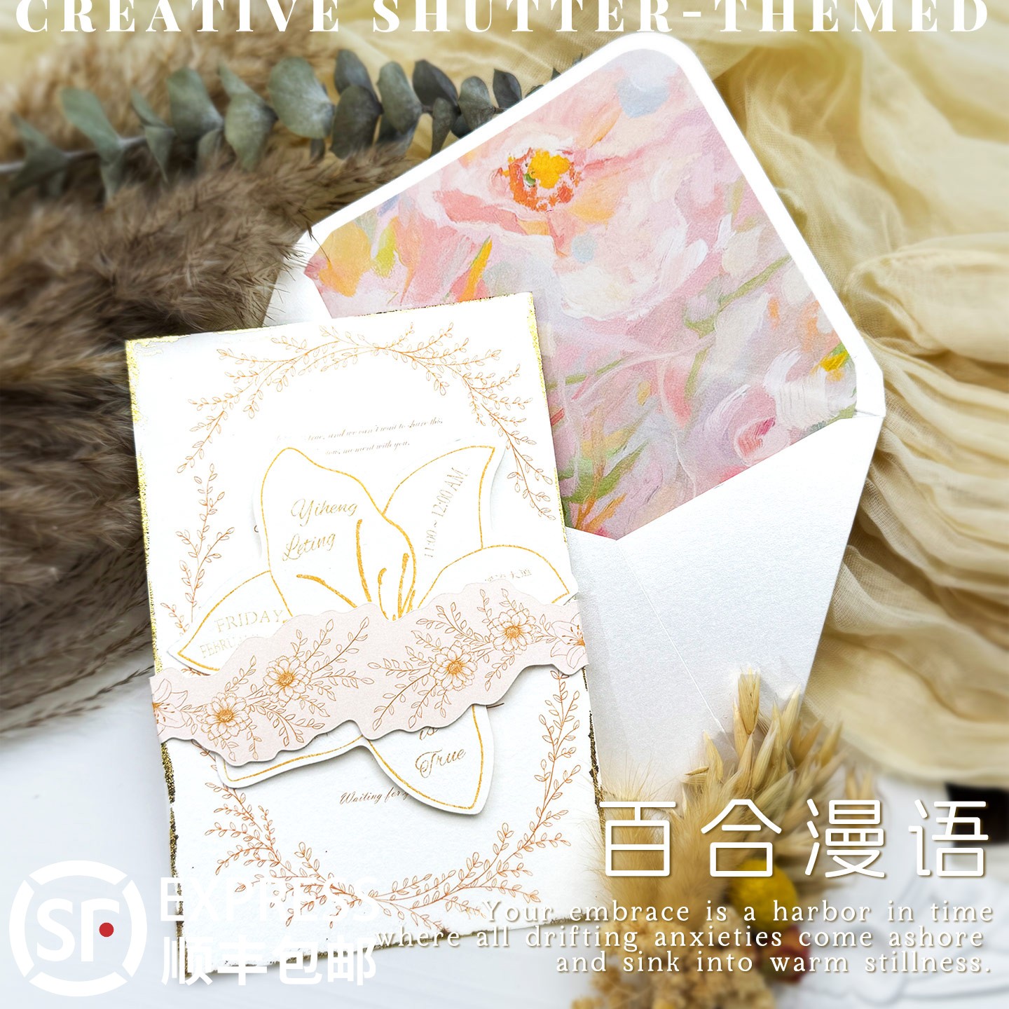 印殿堂 &middot; 朝露 | 水彩花卉婚礼请柬高级烫金法式结婚邀请函定制