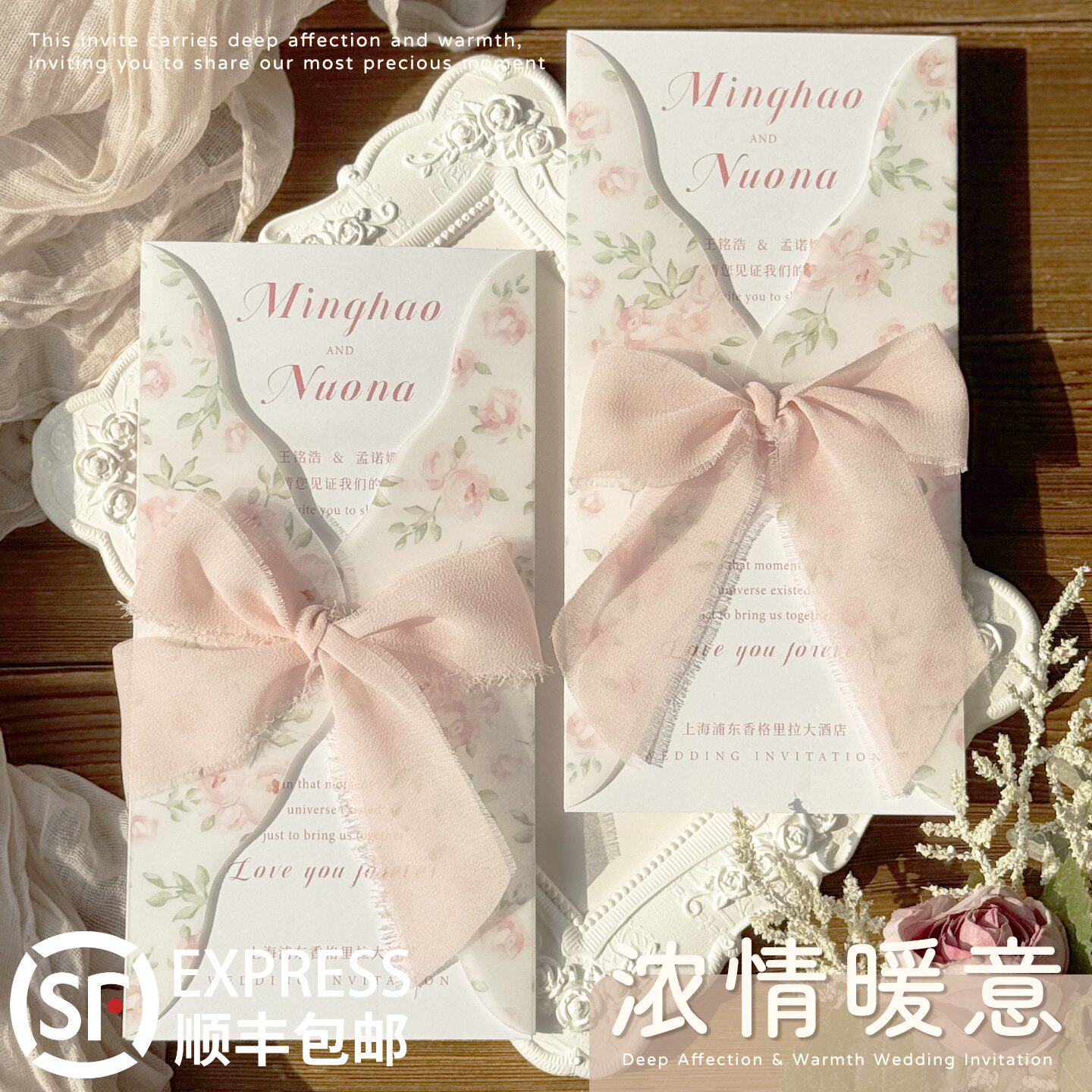 请柬浪漫风婚礼请柬邀请函清新简约风婚礼请柬邀请函请柬套装