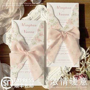 请柬浪漫风婚礼请柬邀请函清新简约风婚礼请柬邀请函请柬套装