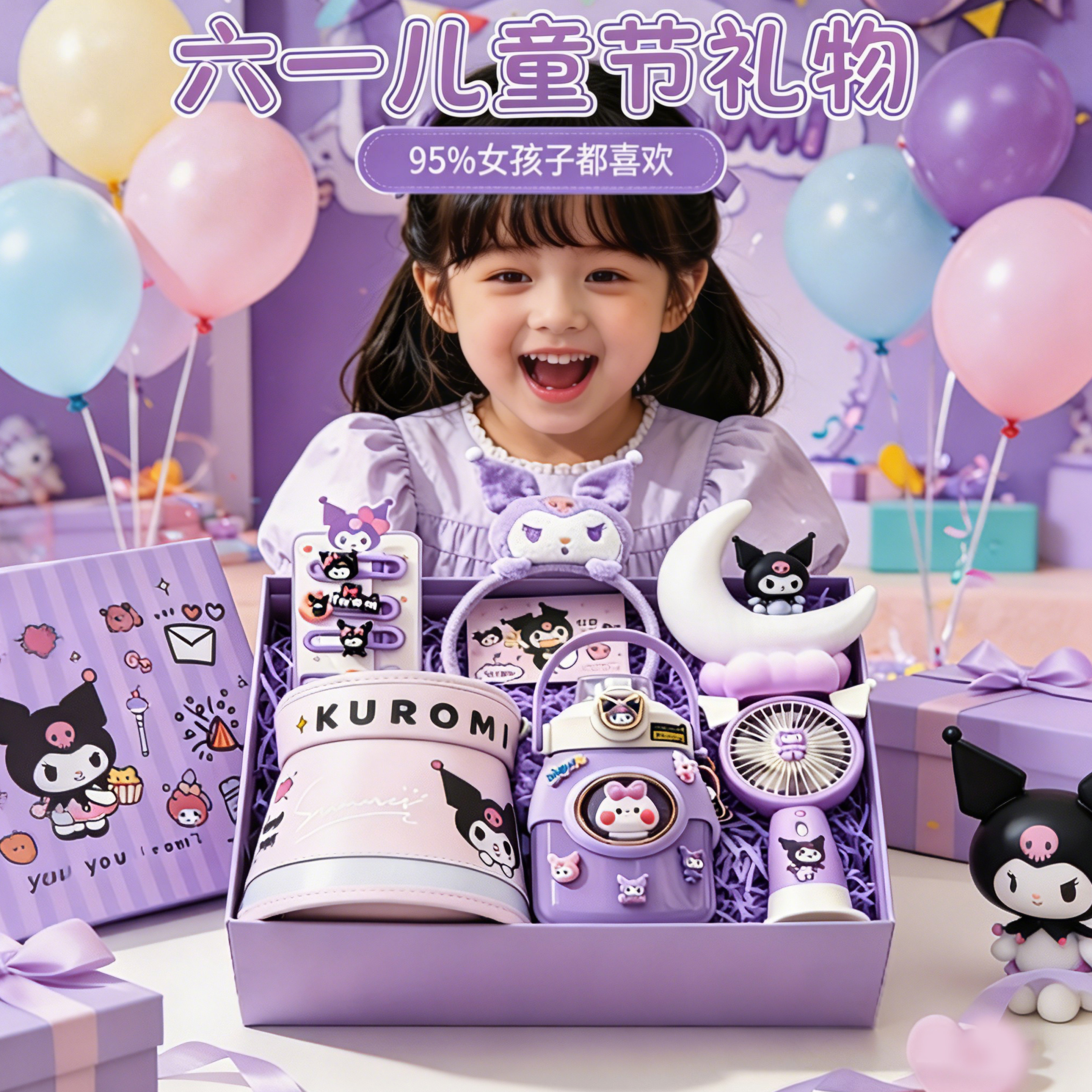 女孩生日礼物梦幻礼盒套装六一送女儿高颜值精美伴手礼小学生玩具