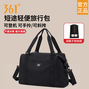 361°旅行包男款大容量2026新款出差手提行李包男士旅游轻便背包