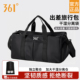男士 361°旅行包男款 大容量出差旅游2026新款 轻便健身手提行李包