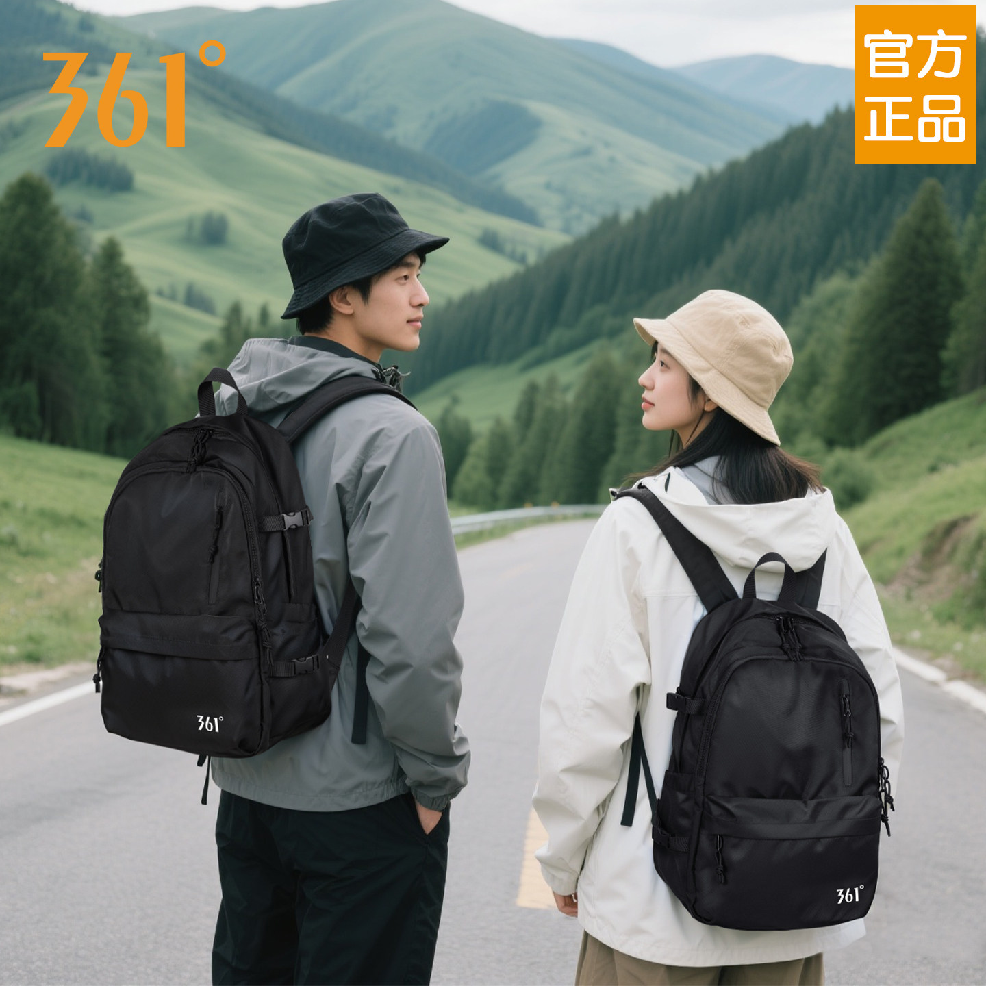 361°户外双肩包男旅游轻便女士大容量背包徒步登山包防水轻量化,箱包皮具/热销女包/男包,双肩背包,淘宝优惠券,粉丝福利购,淘宝优惠卷