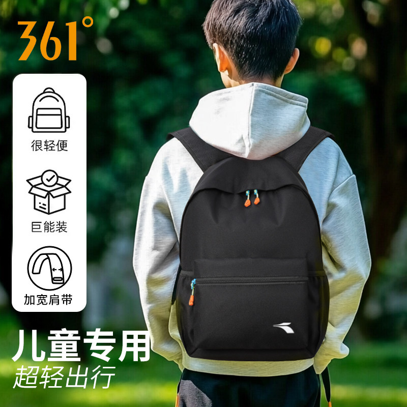 361°户外儿童背包双肩男孩外出旅行小学生登山轻便书包出游超轻