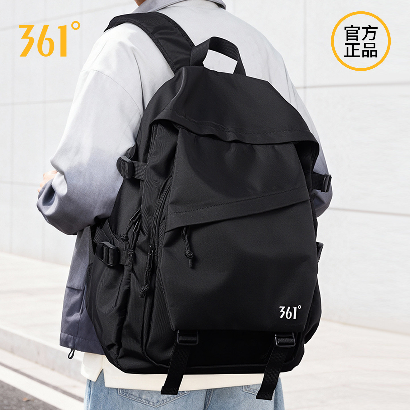 361°双肩包男大容量轻便电脑背包休闲通勤女士黑色书包旅行防水