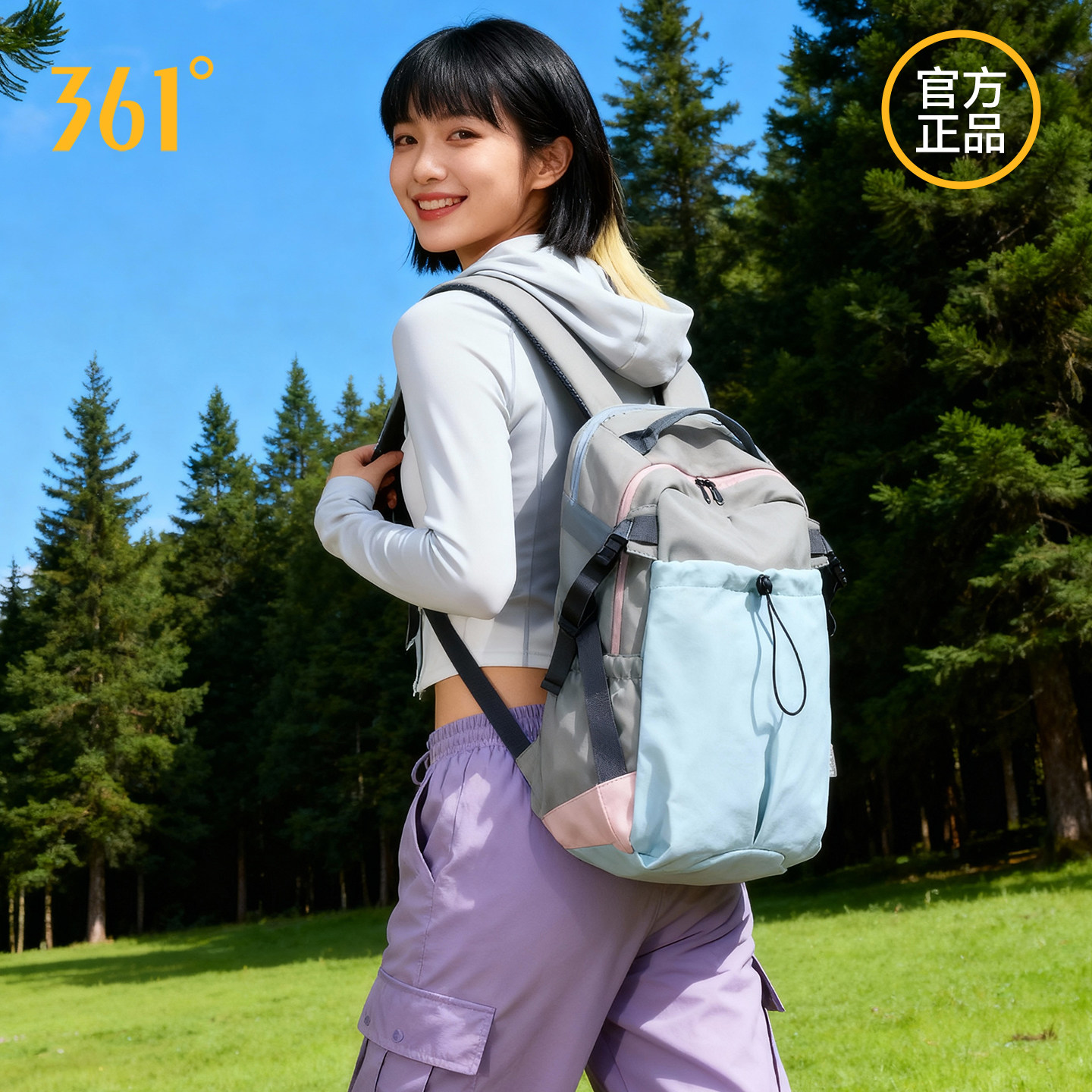 361°背包女双肩包2026新款户外登山包大容量轻便旅游包休闲书包