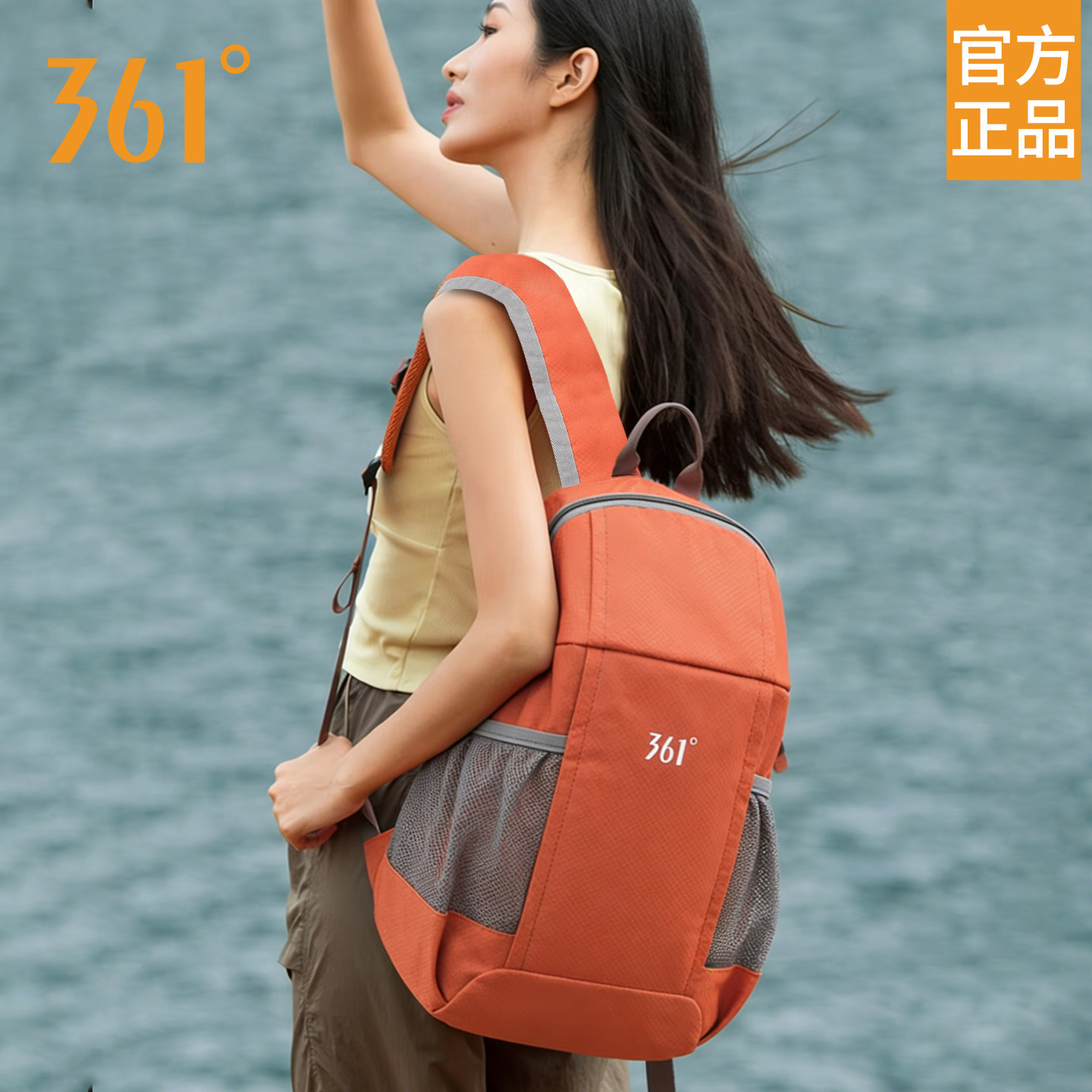 361°户外登山双肩包女2026新款徒步轻便旅行轻量化可折叠背包