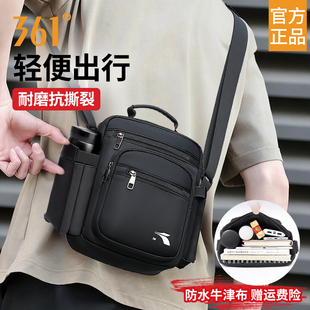 361°男士斜挎包大容量2026新款中老年爸爸单肩包外出便携挎包男