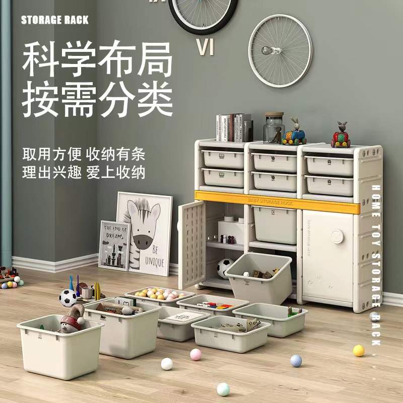 儿童玩具收纳架收纳柜大容量多层置物架储物柜宝宝玩具架整理柜批