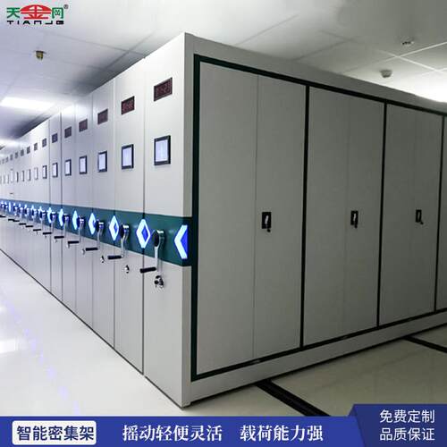 移动智能档案密集架手摇轨道资料档案密集柜钢制密集凭证文件柜