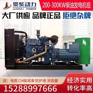 玉柴200KW柴油发电机组250kva移动拖车300千瓦静音箱全自动发电机