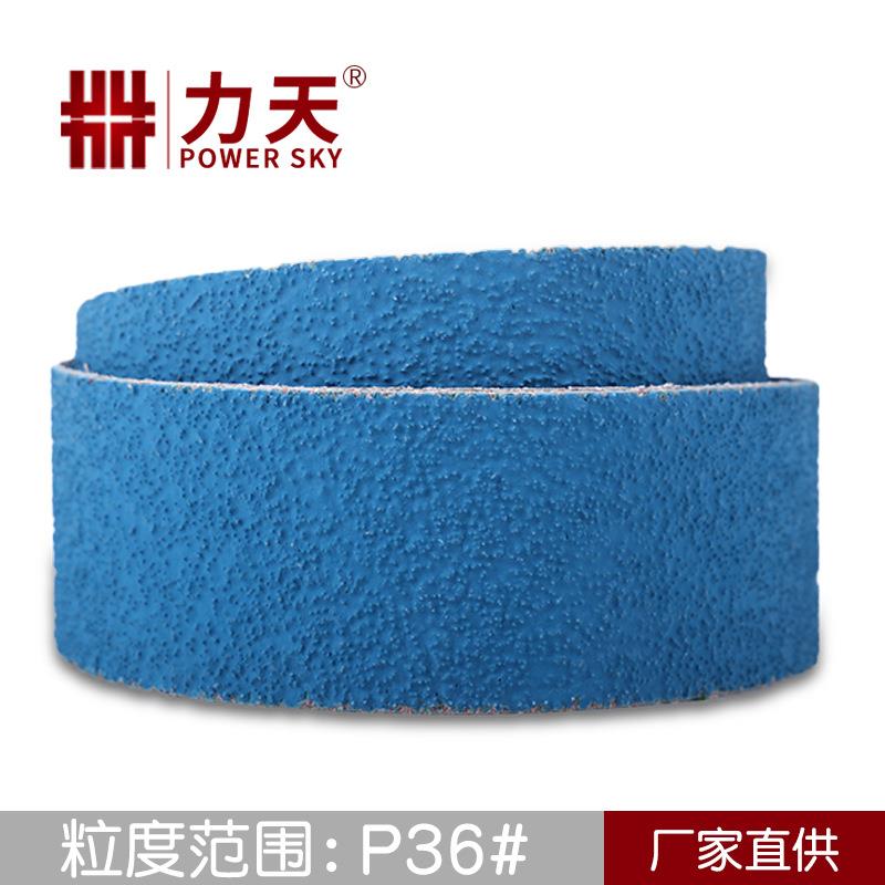 供应VSM-陶瓷沙带砂带AK890Y磨料去毛刺打磨去毛边打磨砂带