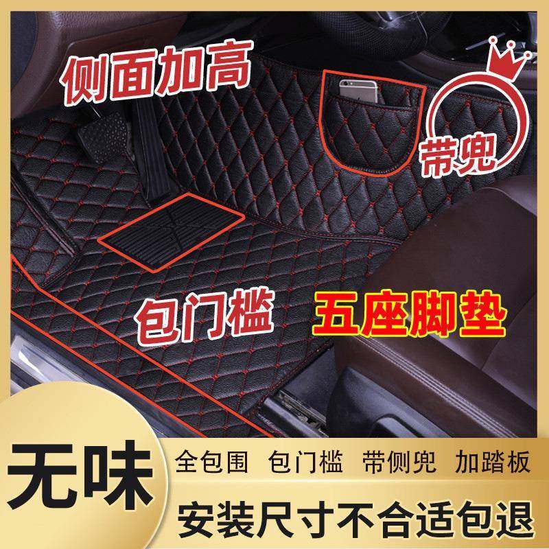 适用于19款丰田汉兰达汽车脚垫全包围5/7座2118老款七座地毯
