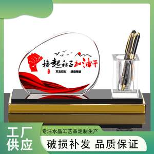 魅力猫笔筒摆件创意水晶笔筒办公桌书房书柜红旗旗帜艺术装饰品摆