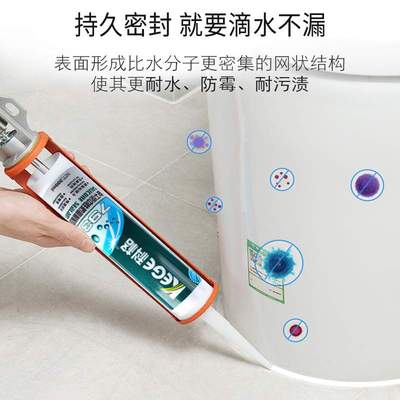科格中性防霉耐候胶793玻璃胶厨卫防水防霉密封胶瓷白透明收边胶