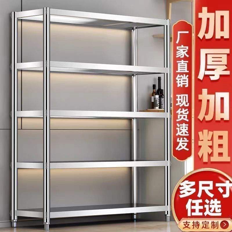 厨房落地多层架子收纳货架微波炉烤箱家用五层储物架不锈钢置物架