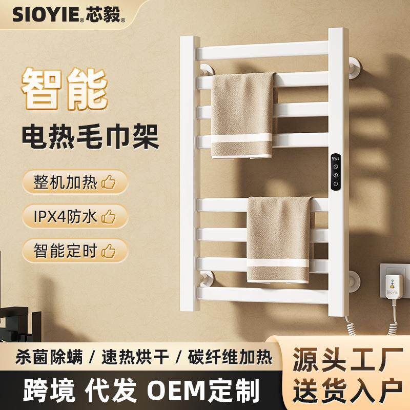 智能电热毛巾架家用浴室卫生间毛巾杆加热恒温浴巾烘干置物架R310