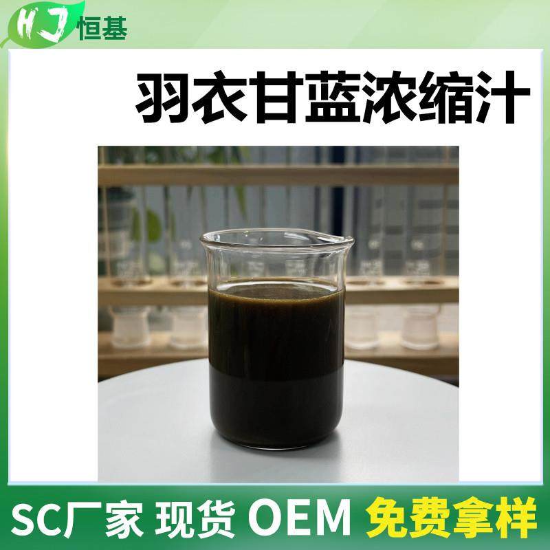 羽衣甘蓝浓缩汁6.5倍SC清汁1㎏装现货羽衣甘蓝浓缩液/粉,自行车/骑行装备/零配件,更多零件/配件,淘宝优惠券,粉丝福利购,淘宝优惠卷