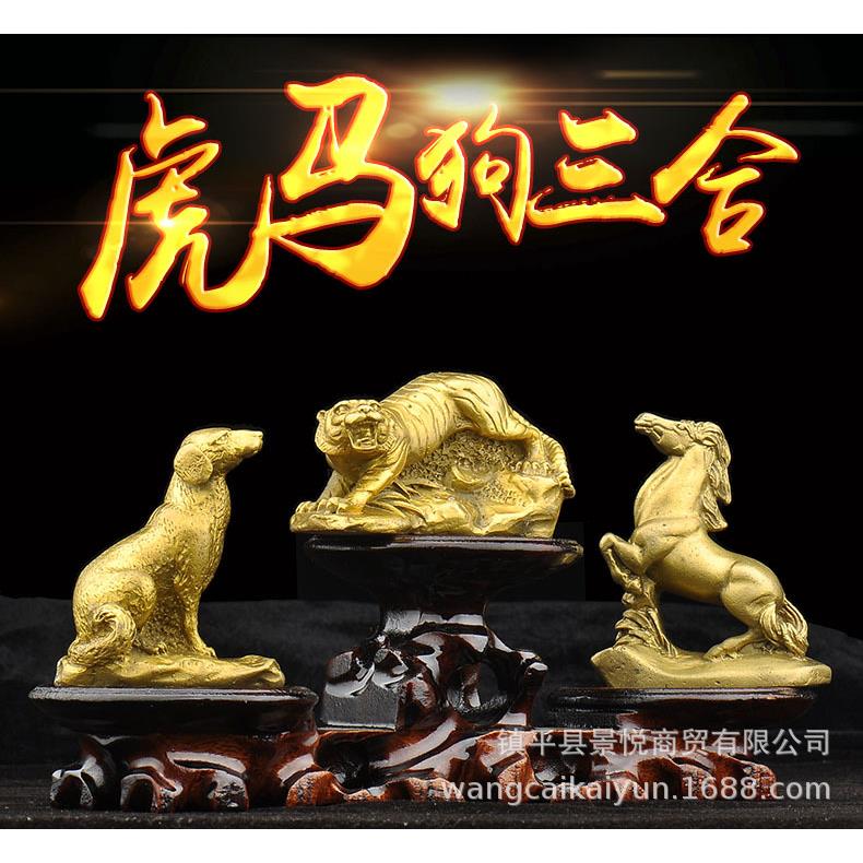 铜虎马狗三合摆件寅午戌铜十二生肖家居办公室装饰品工艺品