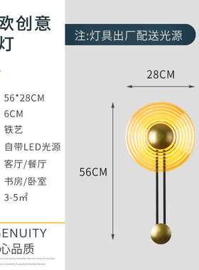 现代简约装修风格创意钟摆壁灯 卧室床头北欧墙壁灯110V 220V灯具