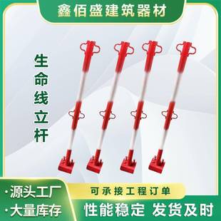 钢结构生命线支架钢结构安全支架钢结构安全绳支架安全立杆