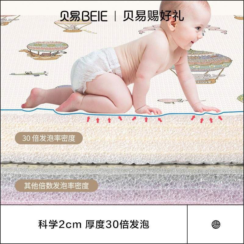 贝易宝宝婴儿xpe爬行垫双面儿童地垫家用爬爬垫泡沫游戏垫1CM/2CM