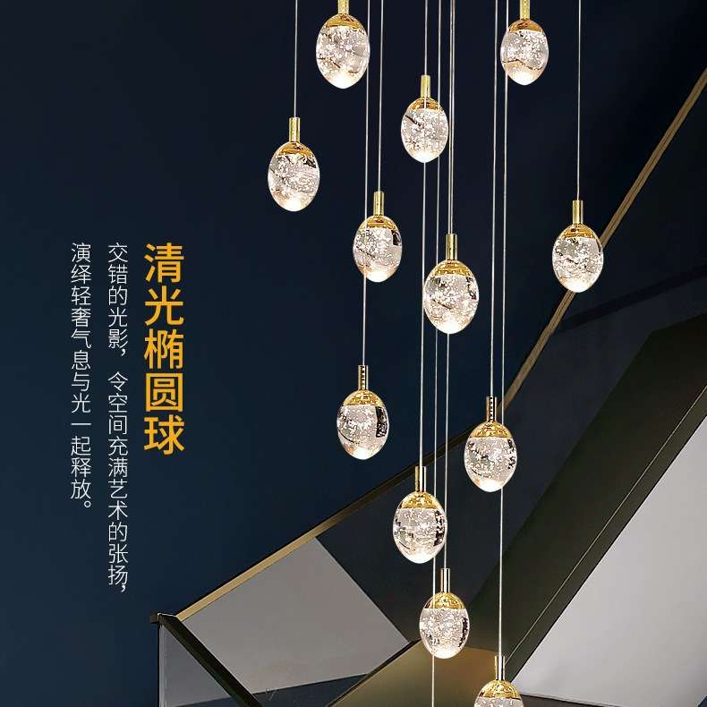 别墅旋转楼梯间长吊灯复式楼中空轻奢水晶loft公寓挑空客厅大吊灯