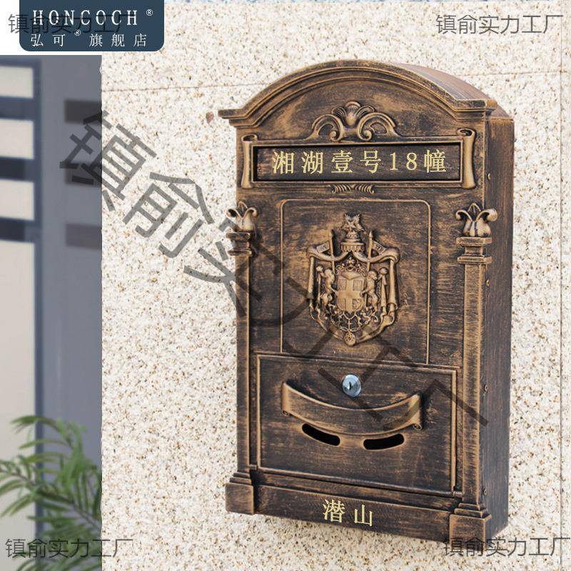 欧式别墅门口信箱壁挂墙式室外户复古室外带锁钥匙创意信报箱邮筒