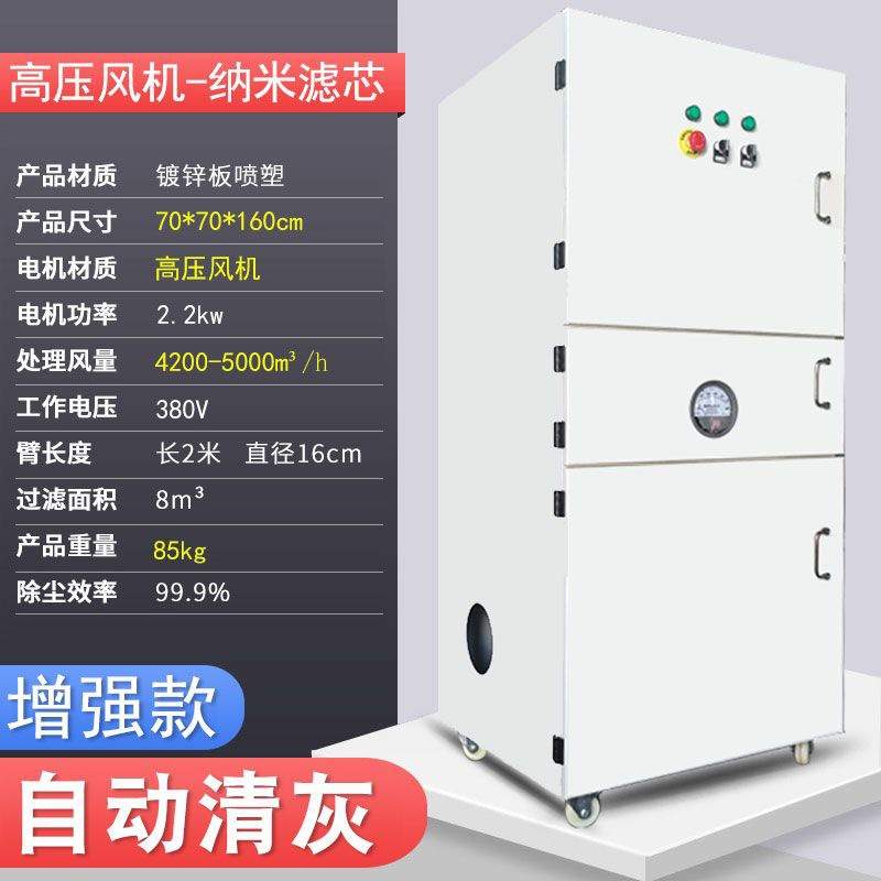 工业脉冲布袋除尘器单机移动式抛光打磨布袋式集尘器环保除尘设备