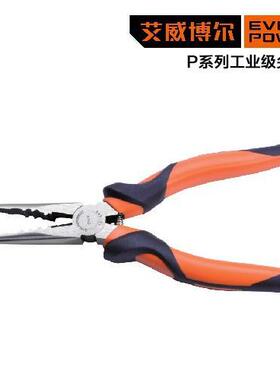 艾威博尔101416五金工具优质6160CR-V材料P系列工业级尖嘴钳