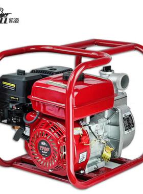 凯姿2寸汽油抽水机农用灌溉水泵高扬程农用自吸抽水泵KZ50P