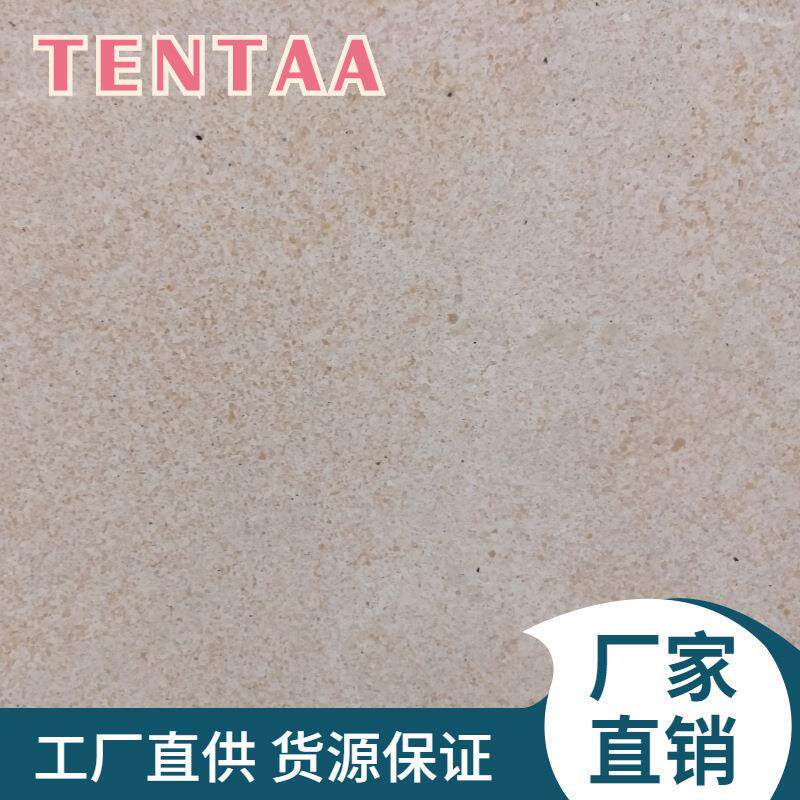 天然米黄色莱姆石白金摩卡大理石外墙干挂石材吸音隔热吸湿