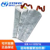 套铝箔护袖 BLUEEAGLE蓝鹰耐高温袖 套AL8隔热防烫冶炼防火护臂袖