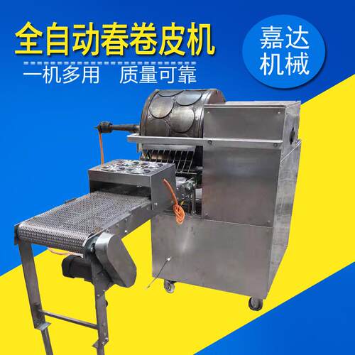 2022新款全自动烤鸭饼机全自动煎饼机商用春卷皮机蛋皮小卷饼机