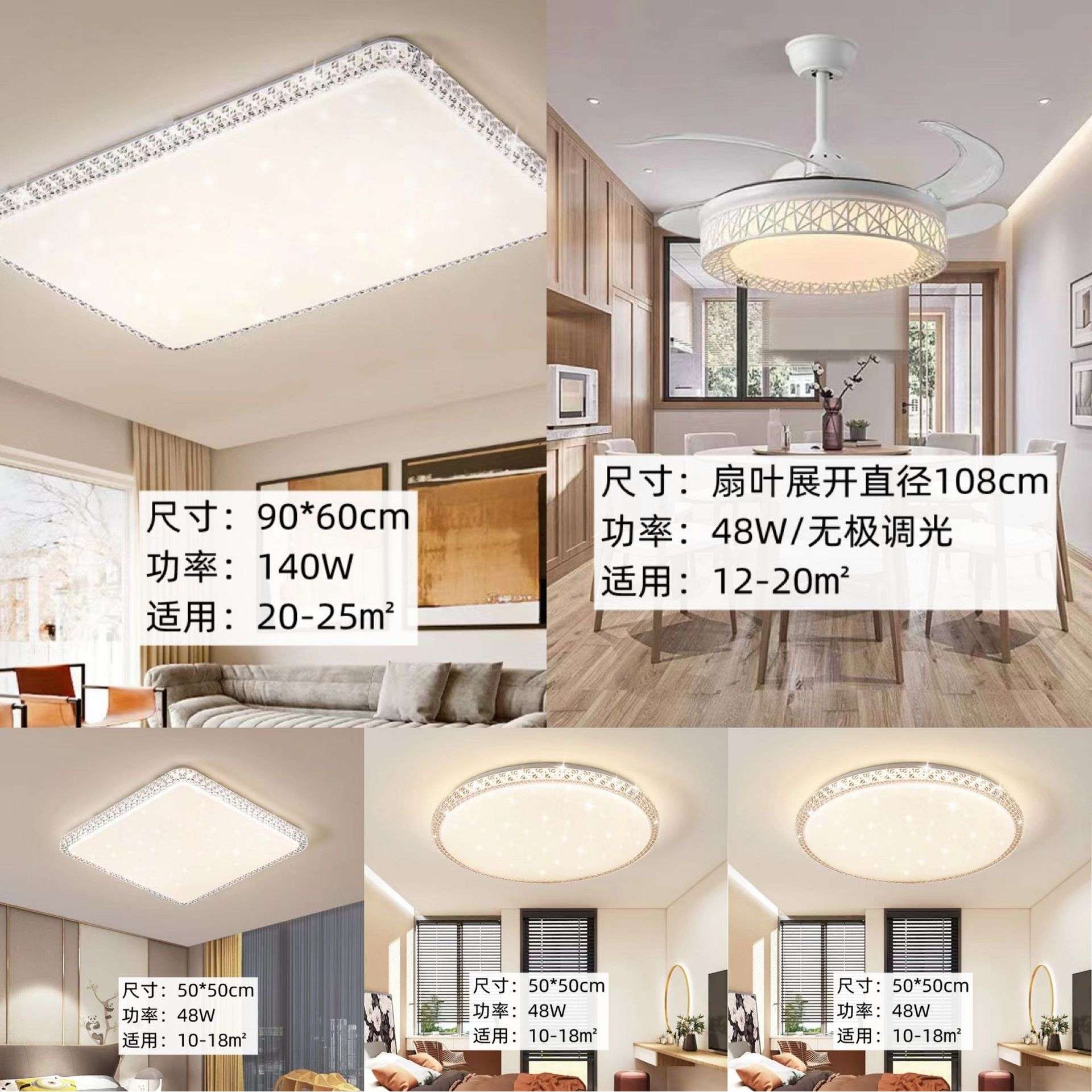 客厅灯长方形现代简约新款led吸顶灯卧室餐厅灯具组合全屋套餐