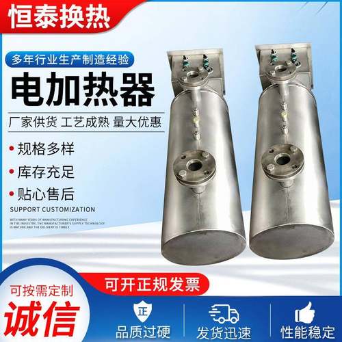 供应HRY/SRY电加热器耐用耐压优质科洛尔加热器欢迎咨询