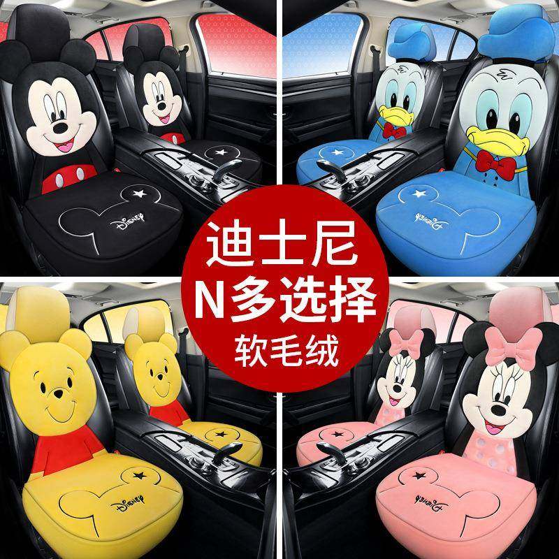 卡通汽车坐垫单片三件套秋冬季座垫女神四季座椅套舒适草莓熊车用,特色手工艺,其他特色工艺品,淘宝优惠券,粉丝福利购,淘宝优惠卷