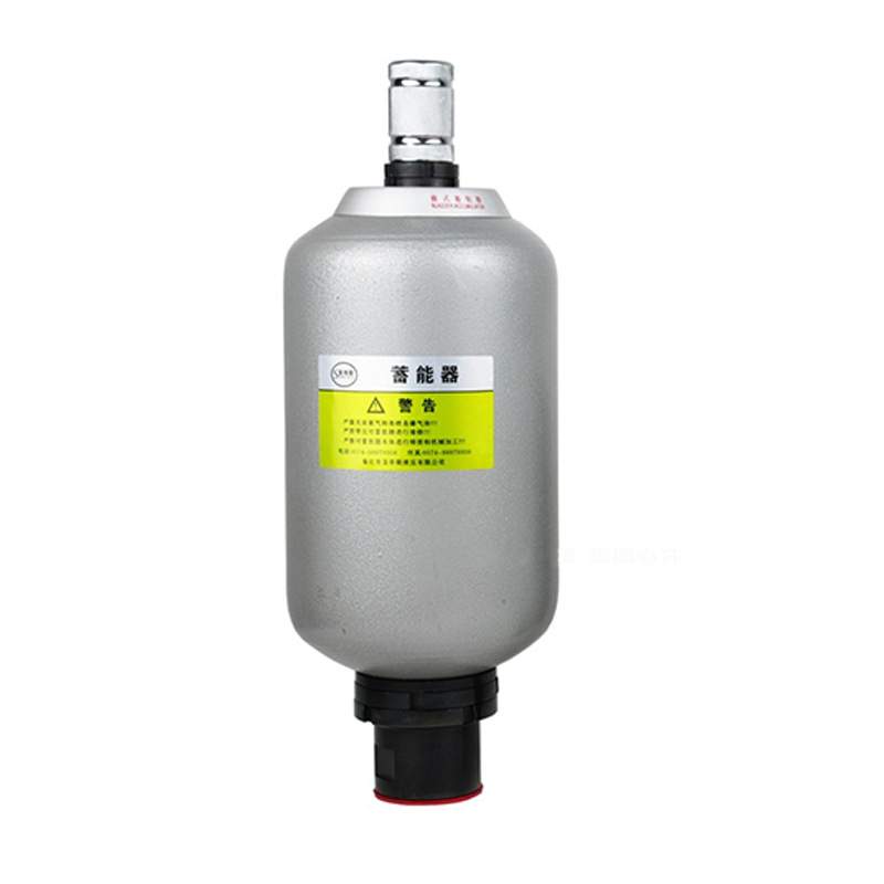 液压囊式蓄能器NXQA2.5/6.3/10/25/20/31.5L-31.5MPA储存罐蓄能器