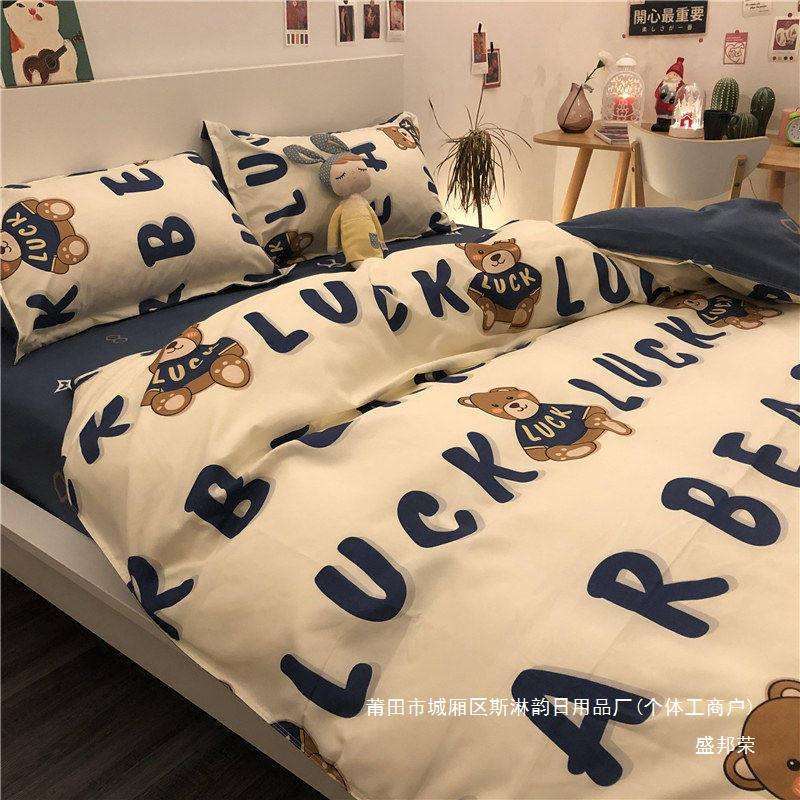 工厂直销简约四件套纯棉床上用品夏季被套宿舍床单三件套被子