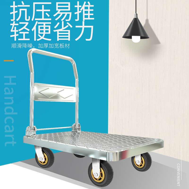 钢板手推车平板车推货车折叠拖车小拉车静音载重大拉货车铁板车