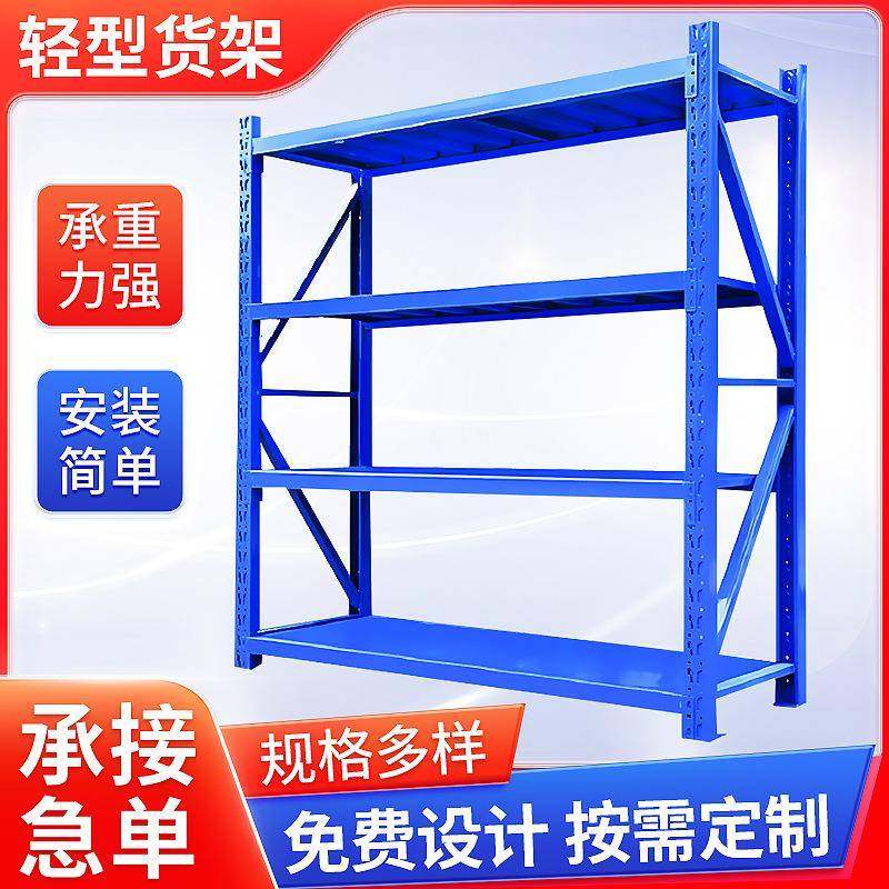 架货夹层中型组装式横梁6层8层10层仓储货架仓库快递架储物鞍钢