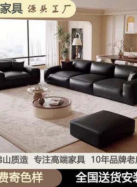 夏图轻奢真皮沙发意式极简商用家用客厅大黑牛直排豆腐块沙发黑色