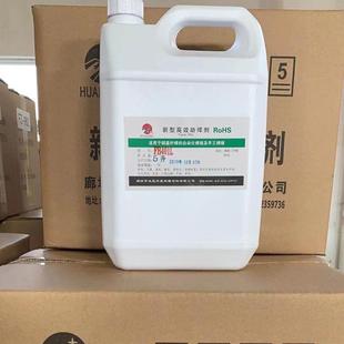 助焊剂环星钎焊助焊剂免清洗助焊剂环保助焊剂铜焊水